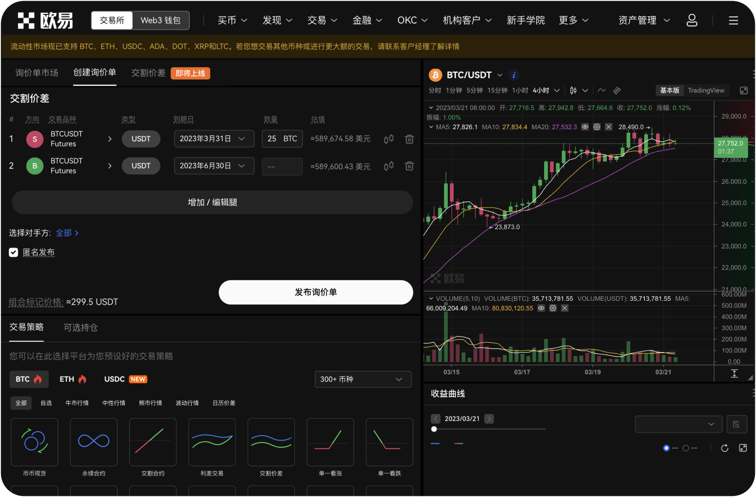 登录后界面显示英文，如何切换中文